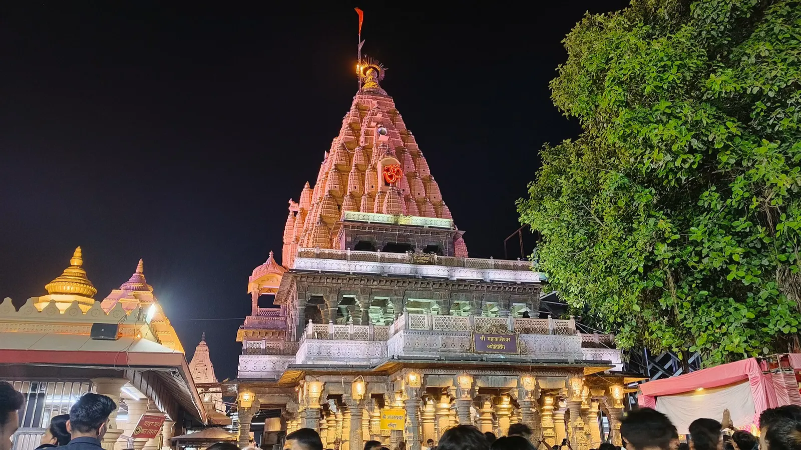 The temple complex at Ujjain, associated with Kaal Sarp Dosha remedial pujas.